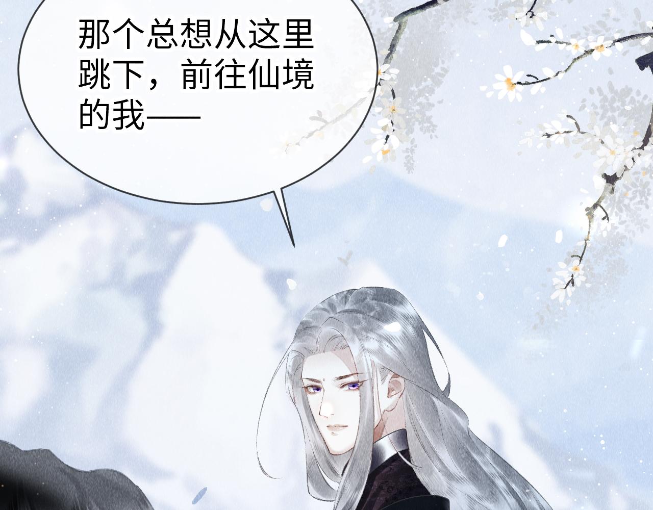 第28话：来玩吧！82
