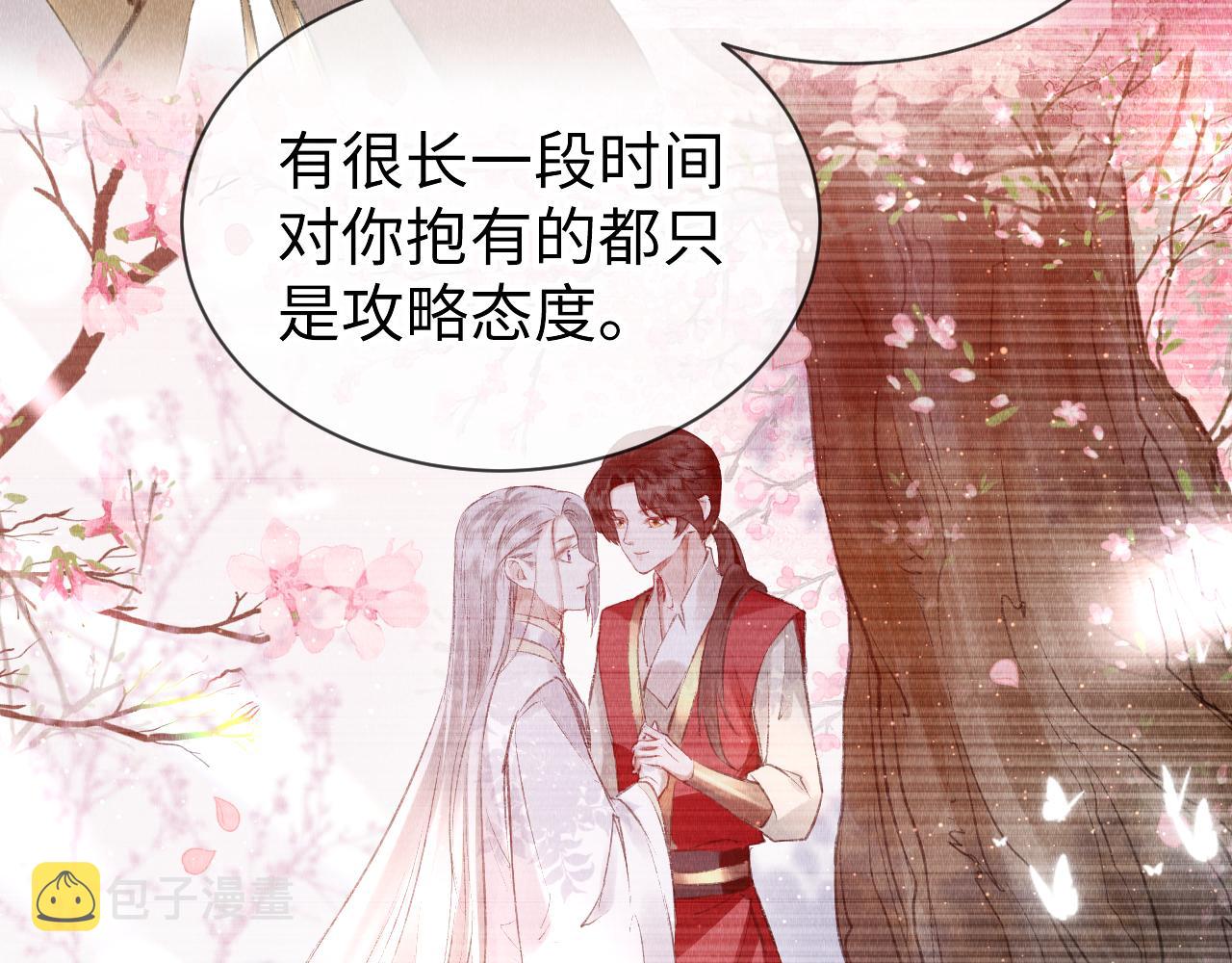 第28话：来玩吧！18