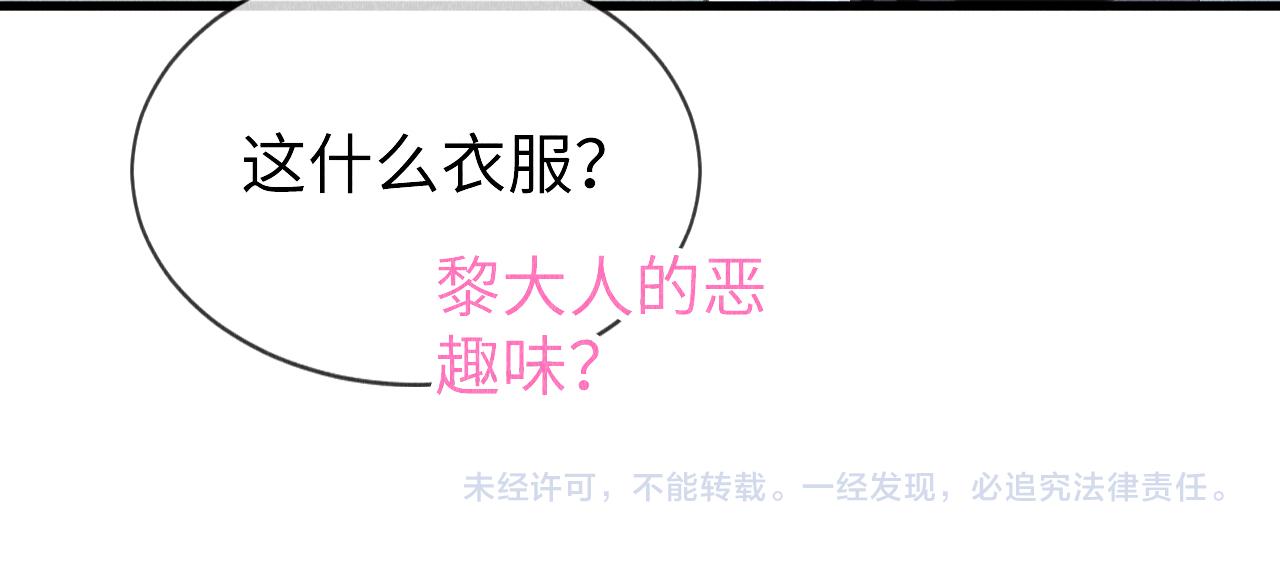 第31话： 幸运的事88