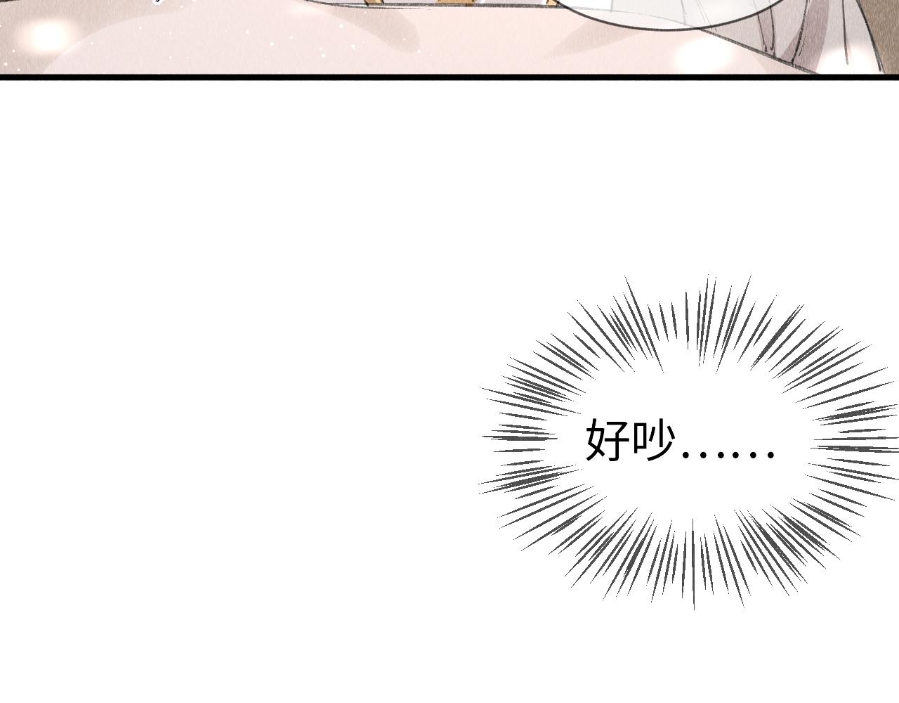 第9话 黎大人好强！32