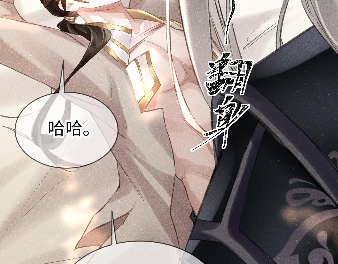 第16话： 谢谢你相信我102