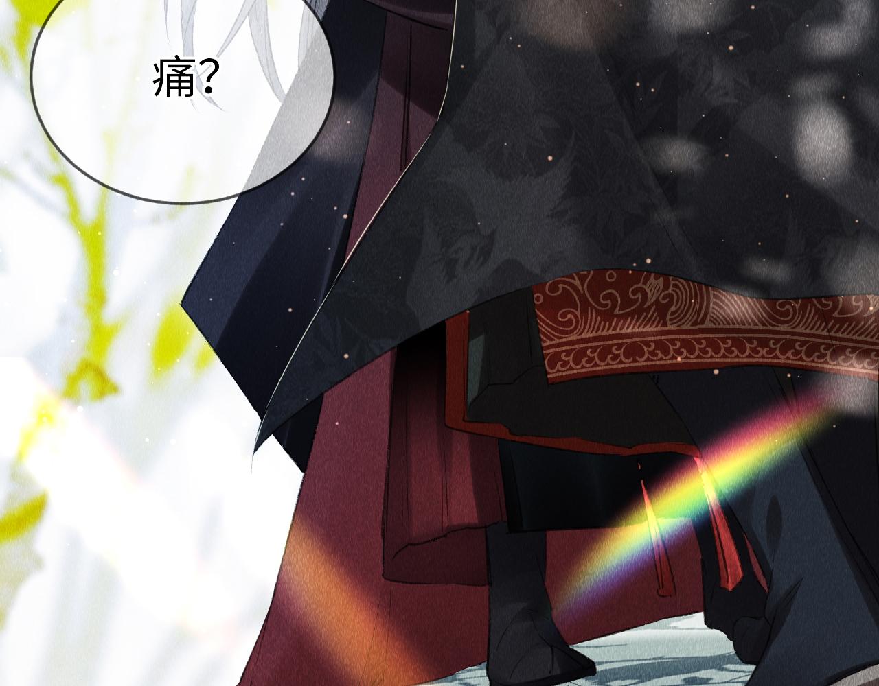 第4话 行刑还是情趣？32