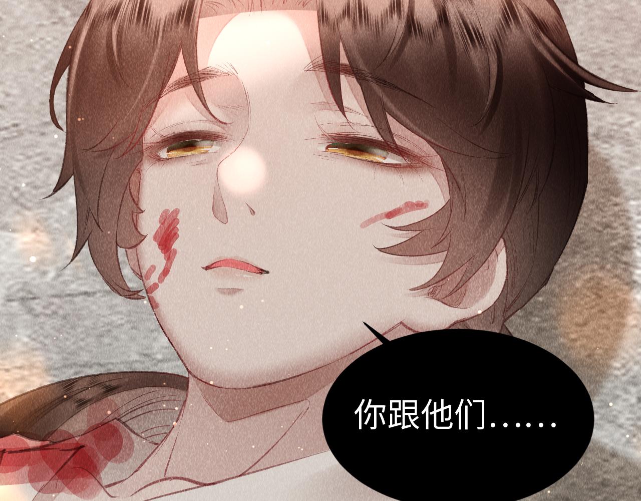 第14话： 他心里有我！！！97