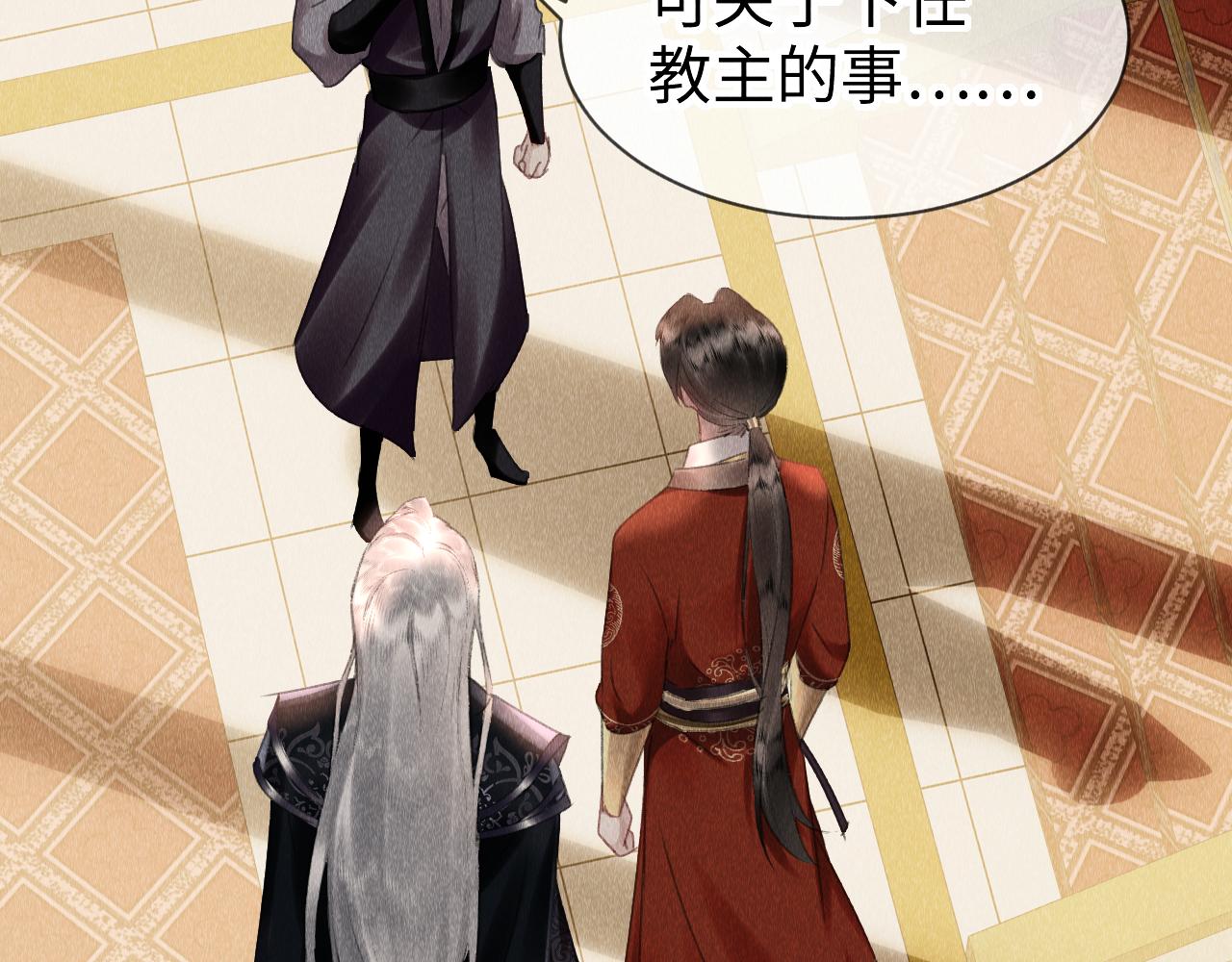 第35话：继承人！4