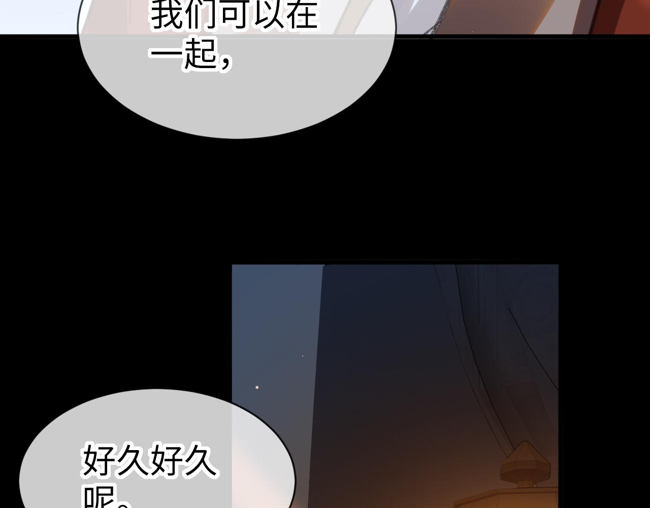 第35话：继承人！105