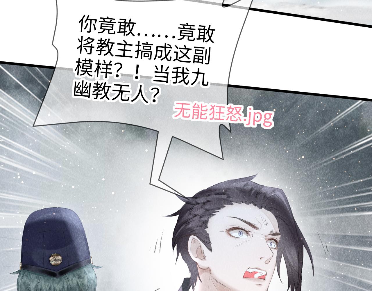 第11话： 血好喝吗？13