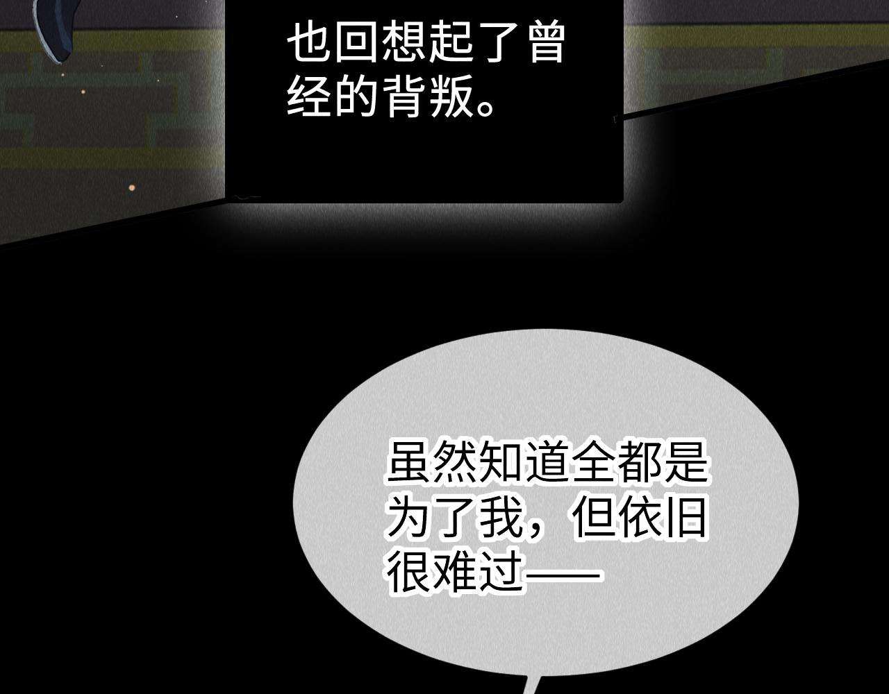 第37话：再次穿越？！52