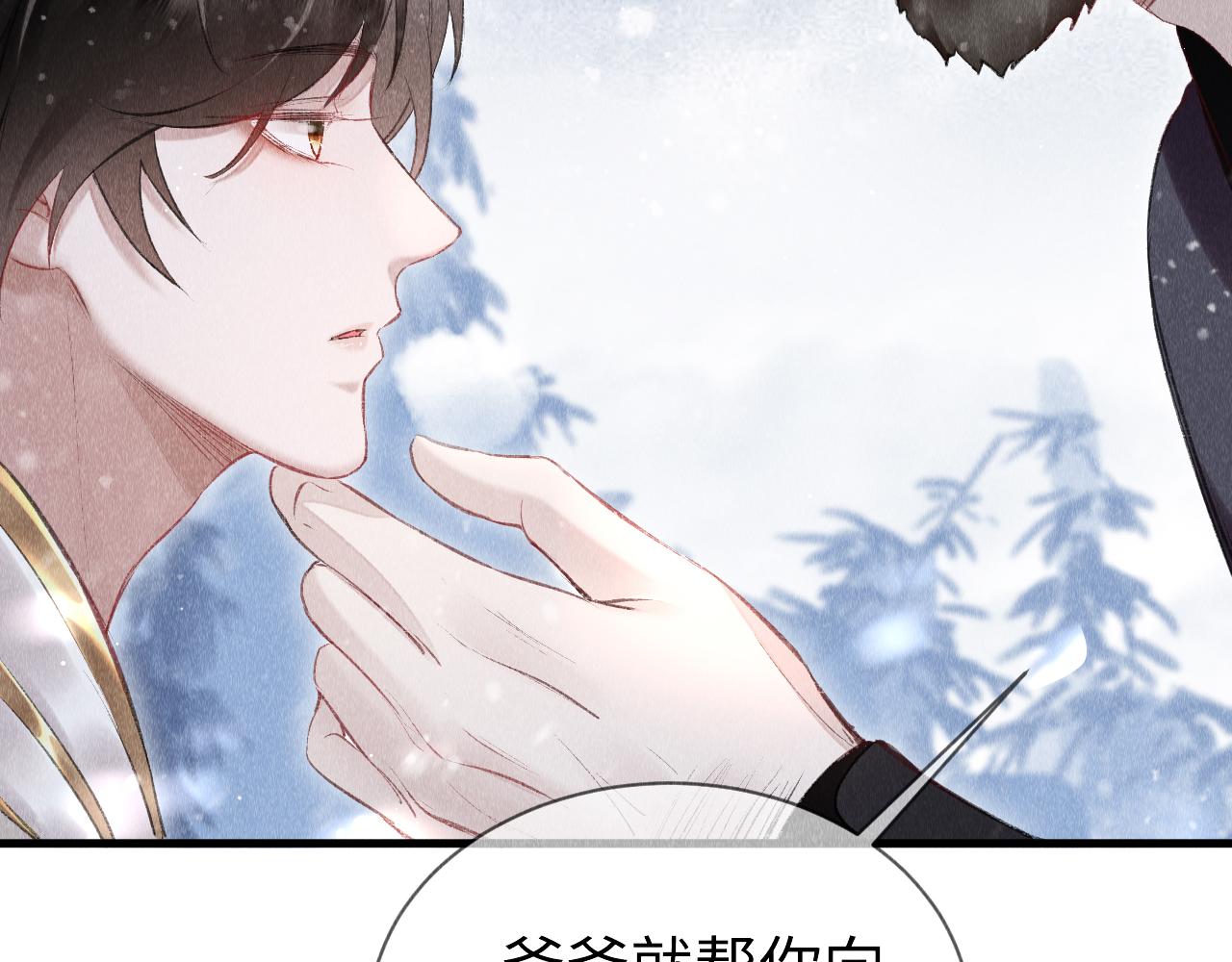 第6话 罚跪33