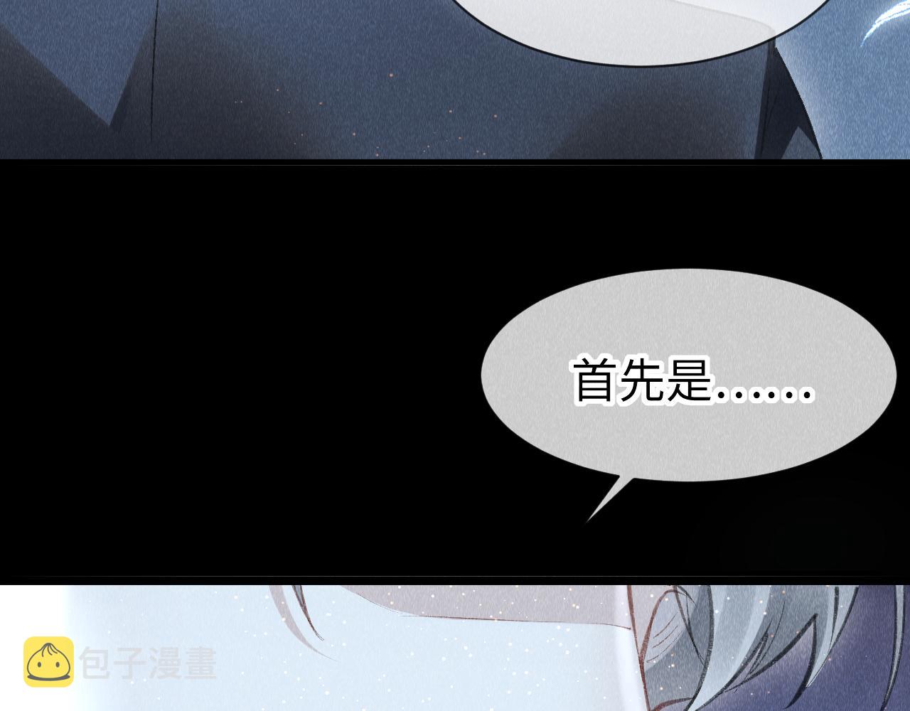 第50话： 再次穿越（上）23