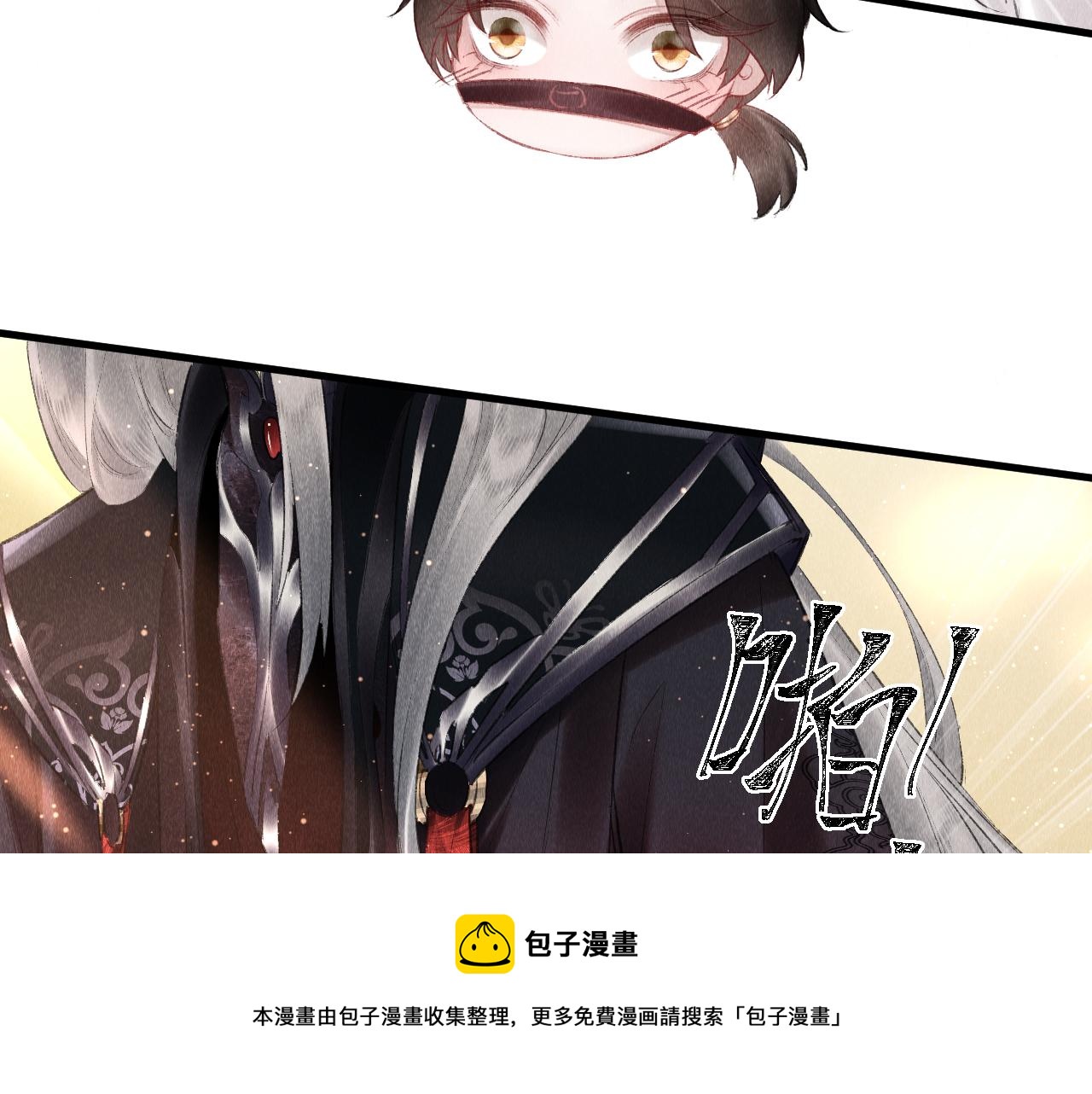 第16话： 谢谢你相信我12