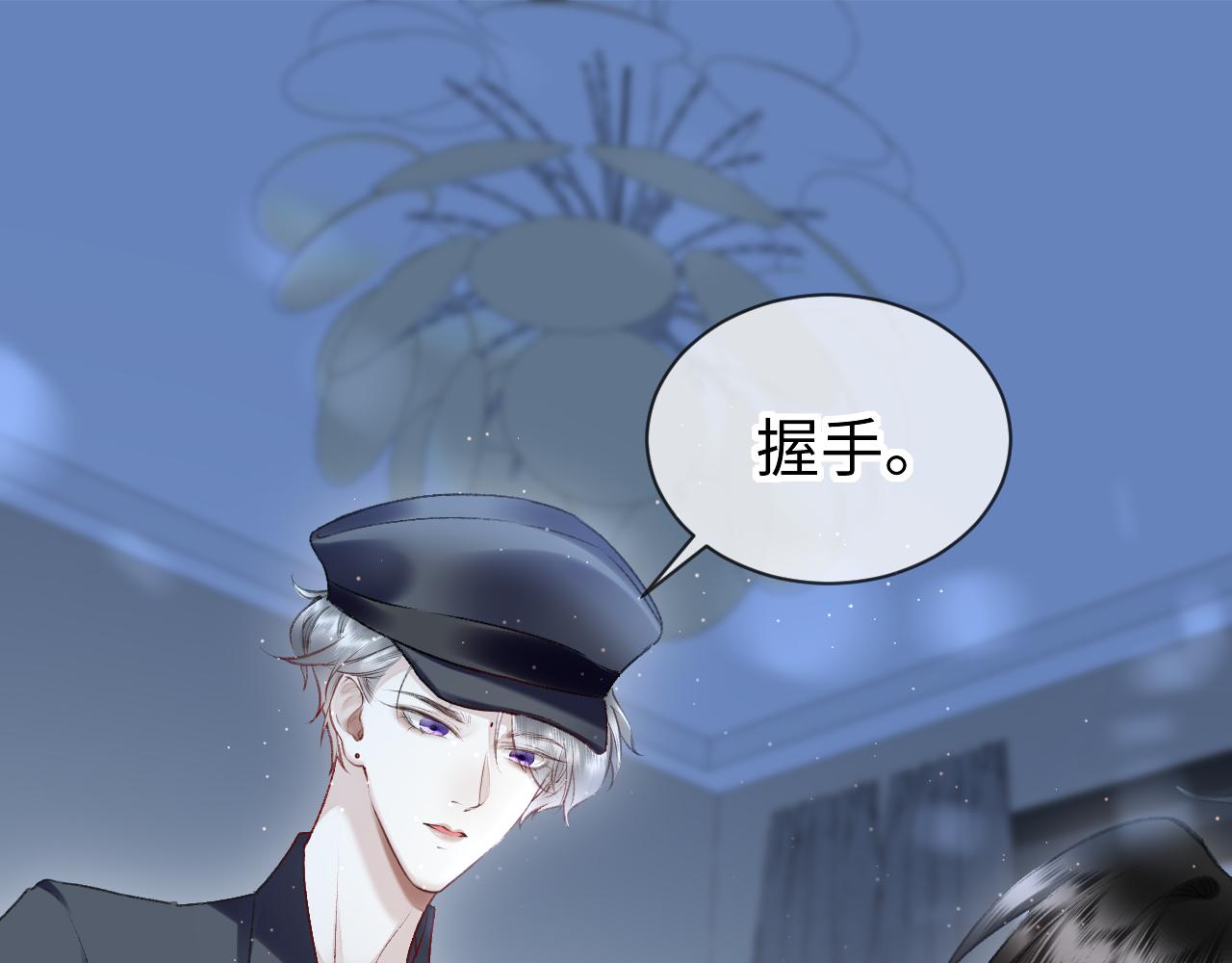 第50话： 再次穿越（上）26