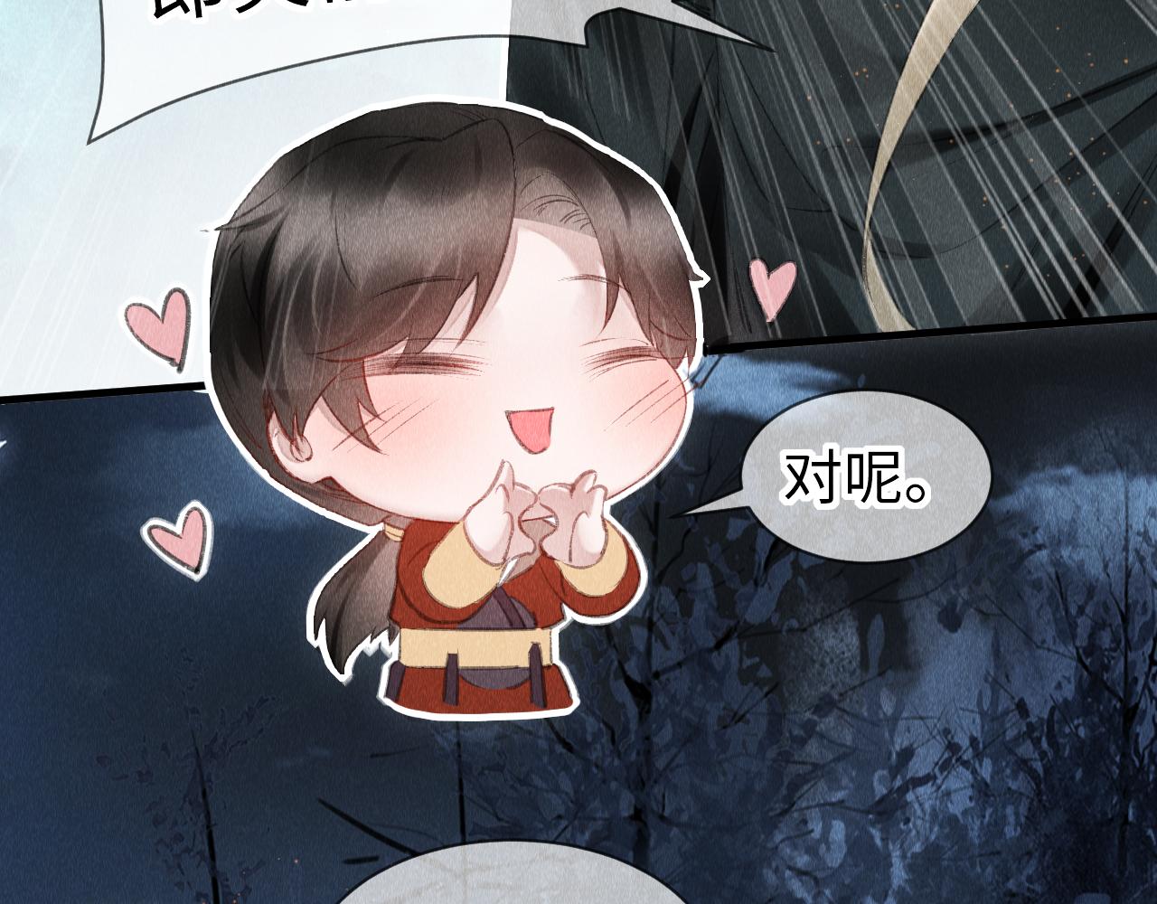 第18话：老乡见老乡25