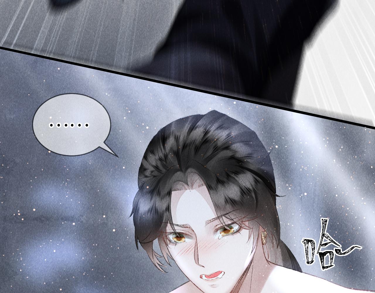 第4话 行刑还是情趣？96