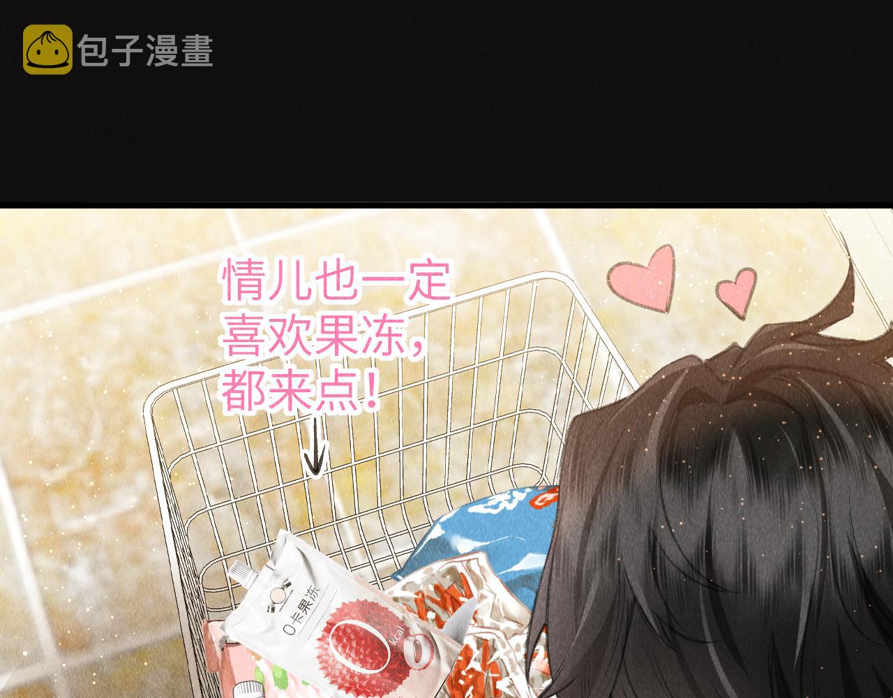 第40话：可以穿越？89