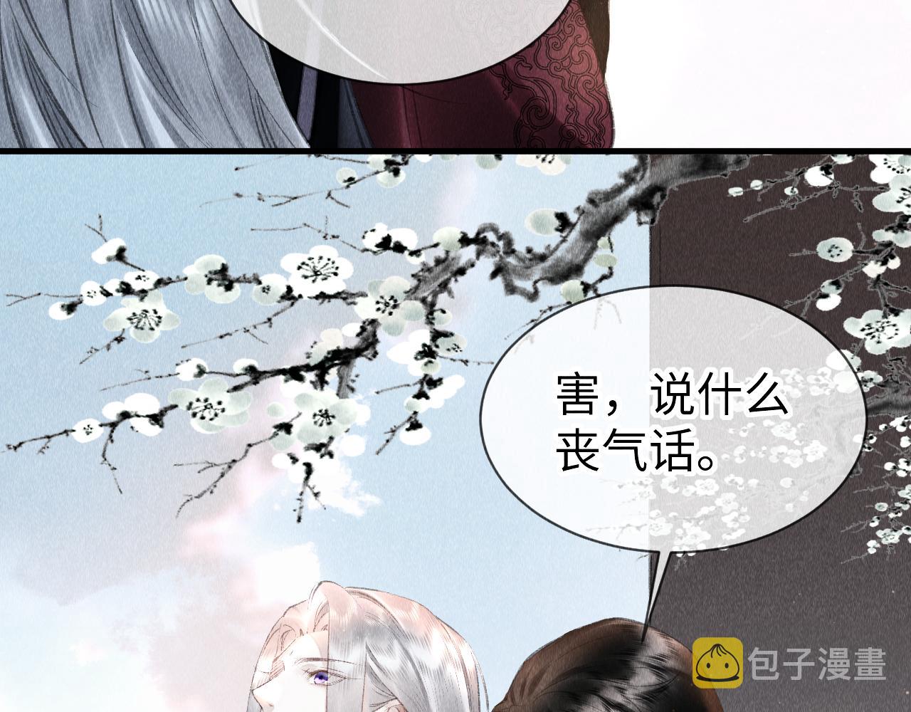 第35话：继承人！91