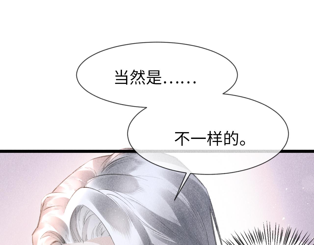 第48话： 谁都别嫌弃谁！65
