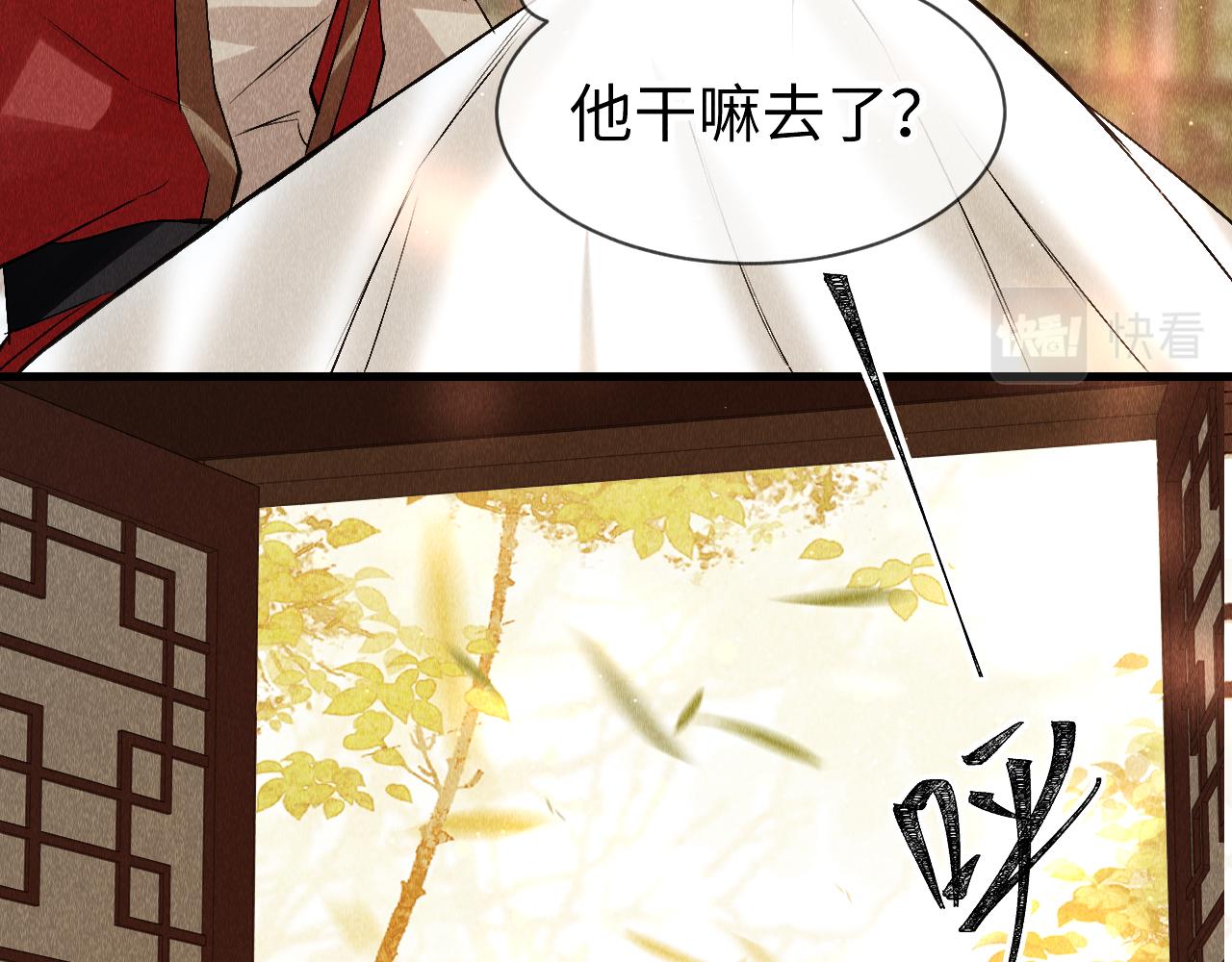 第32话: 少年的你77