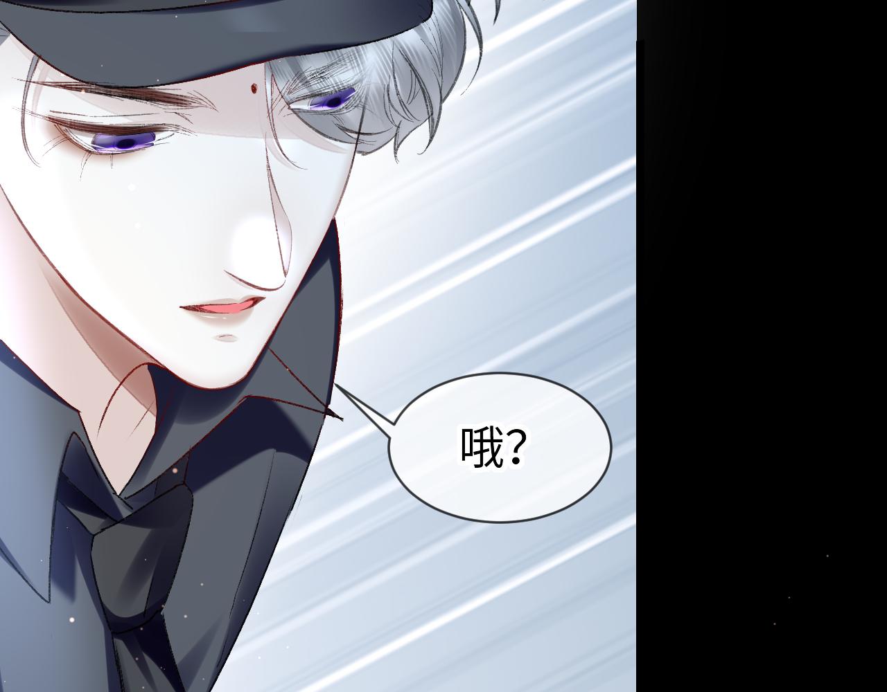 第50话： 再次穿越（上）33