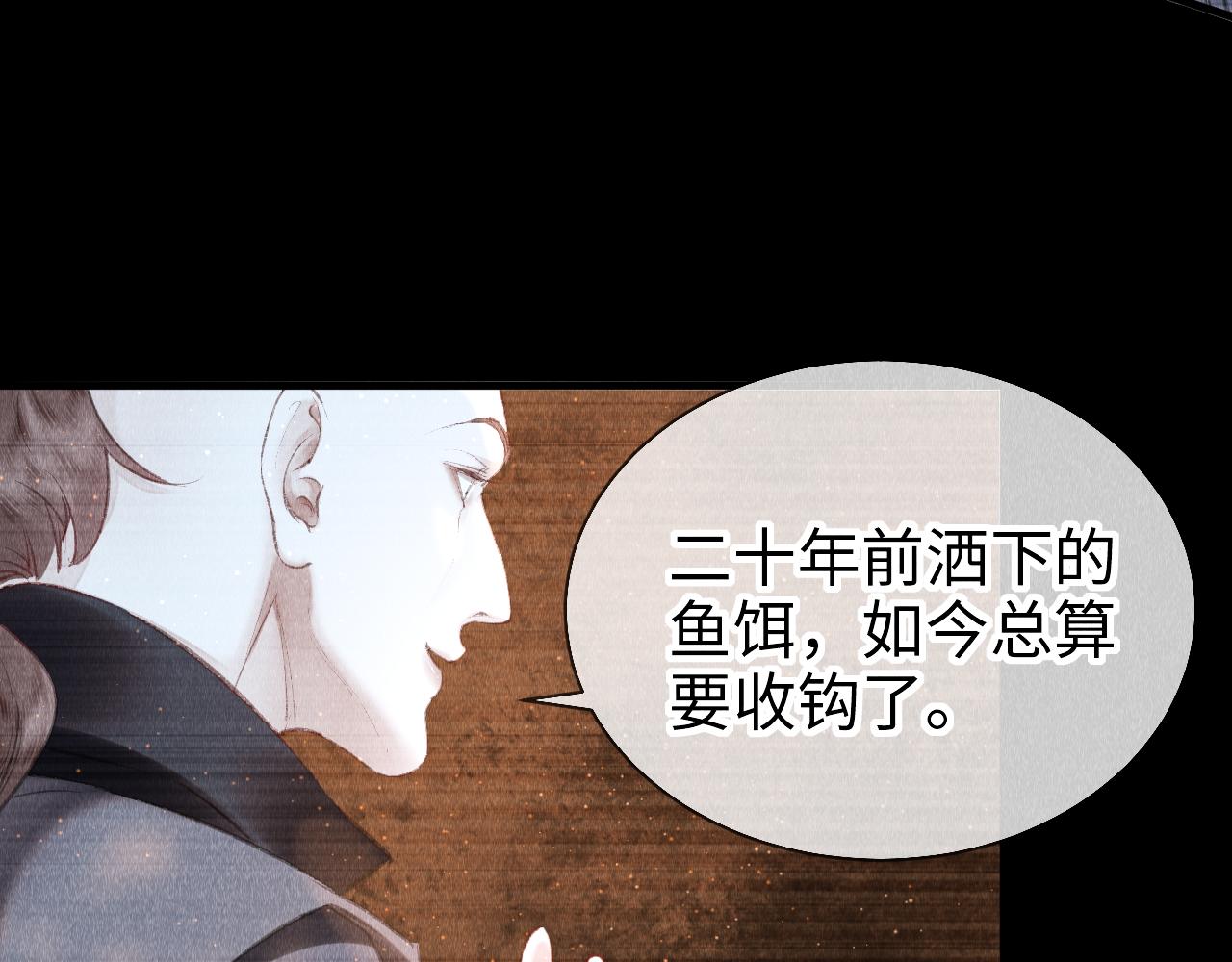 第19话： 真相与郎笑情50