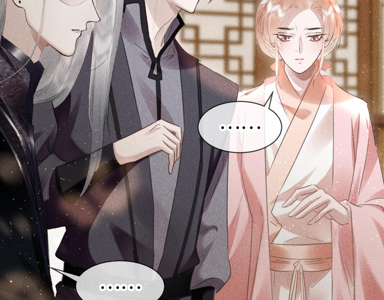 第39话：邪功反噬消失？16