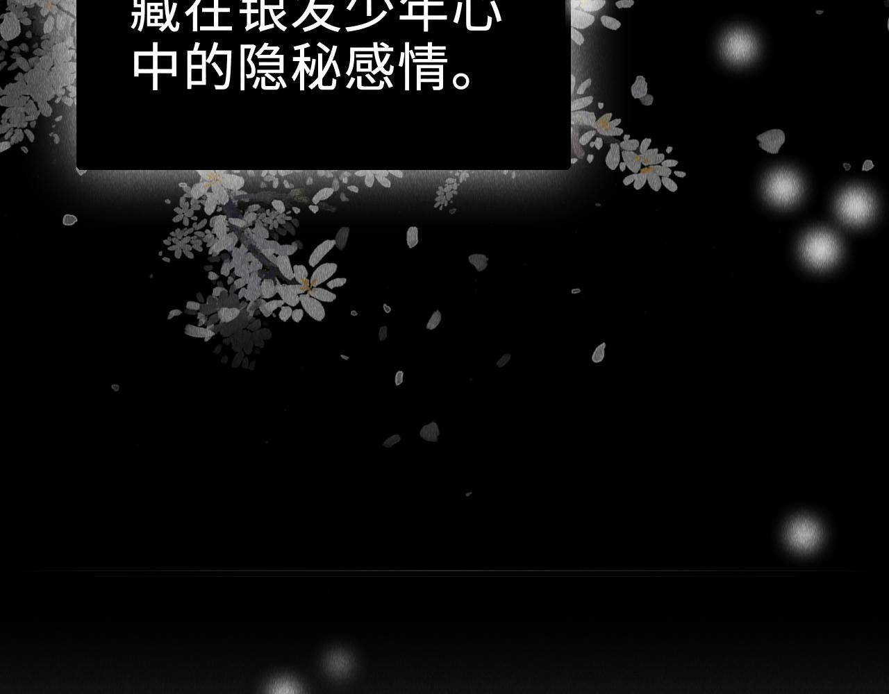 第32话: 少年的你73