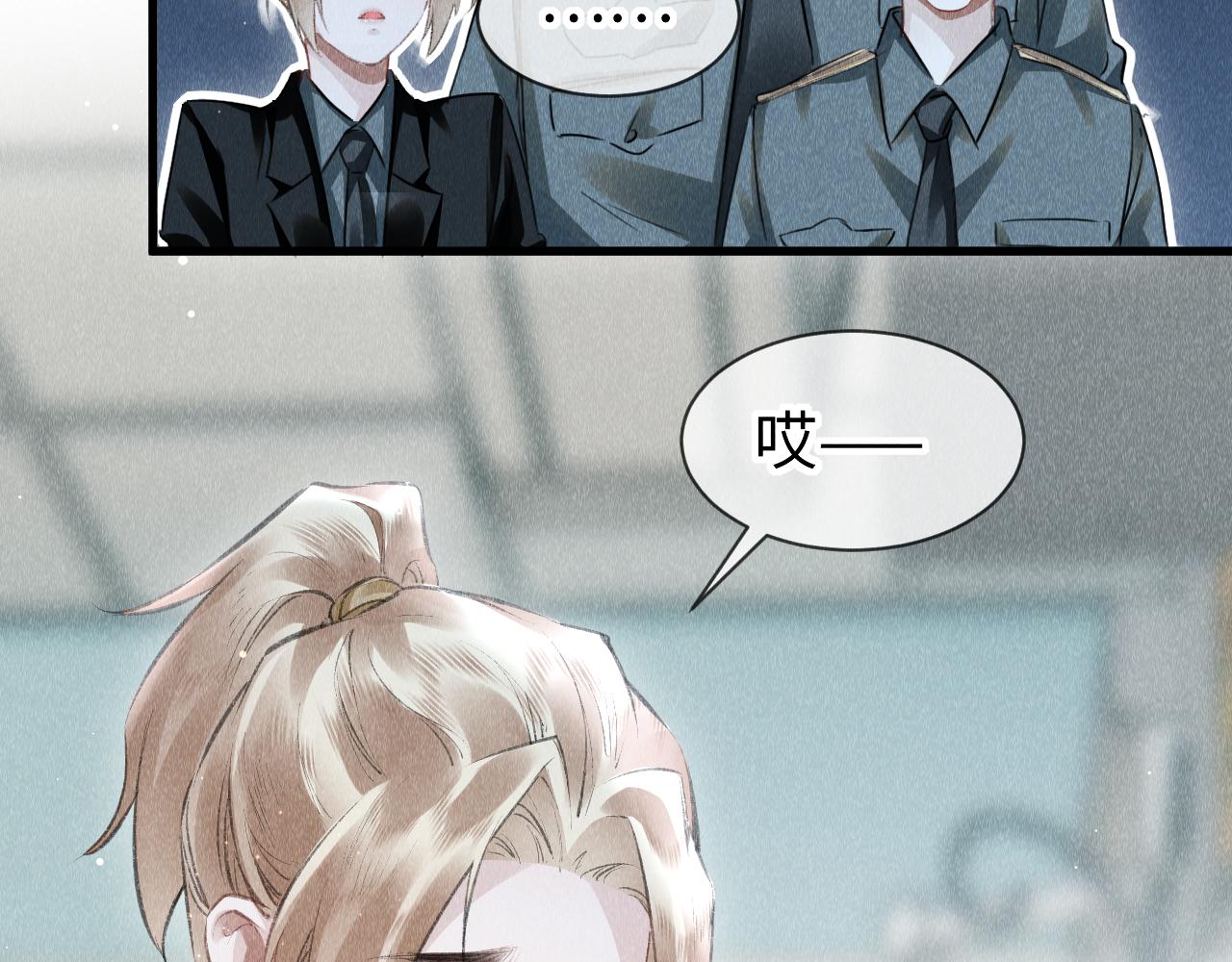 第39话：邪功反噬消失？73