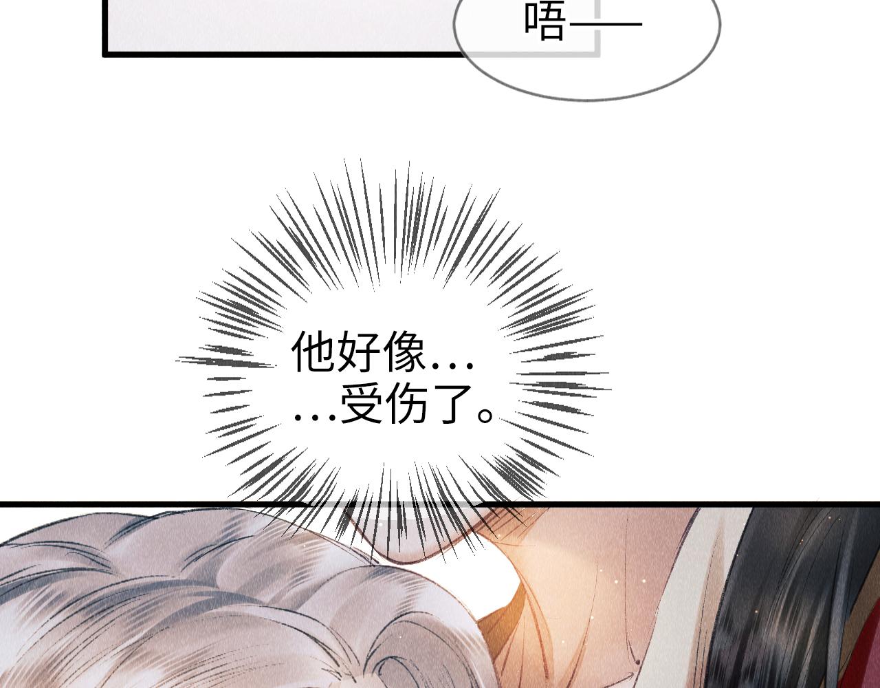 第5话 虐人还是虐狗？70