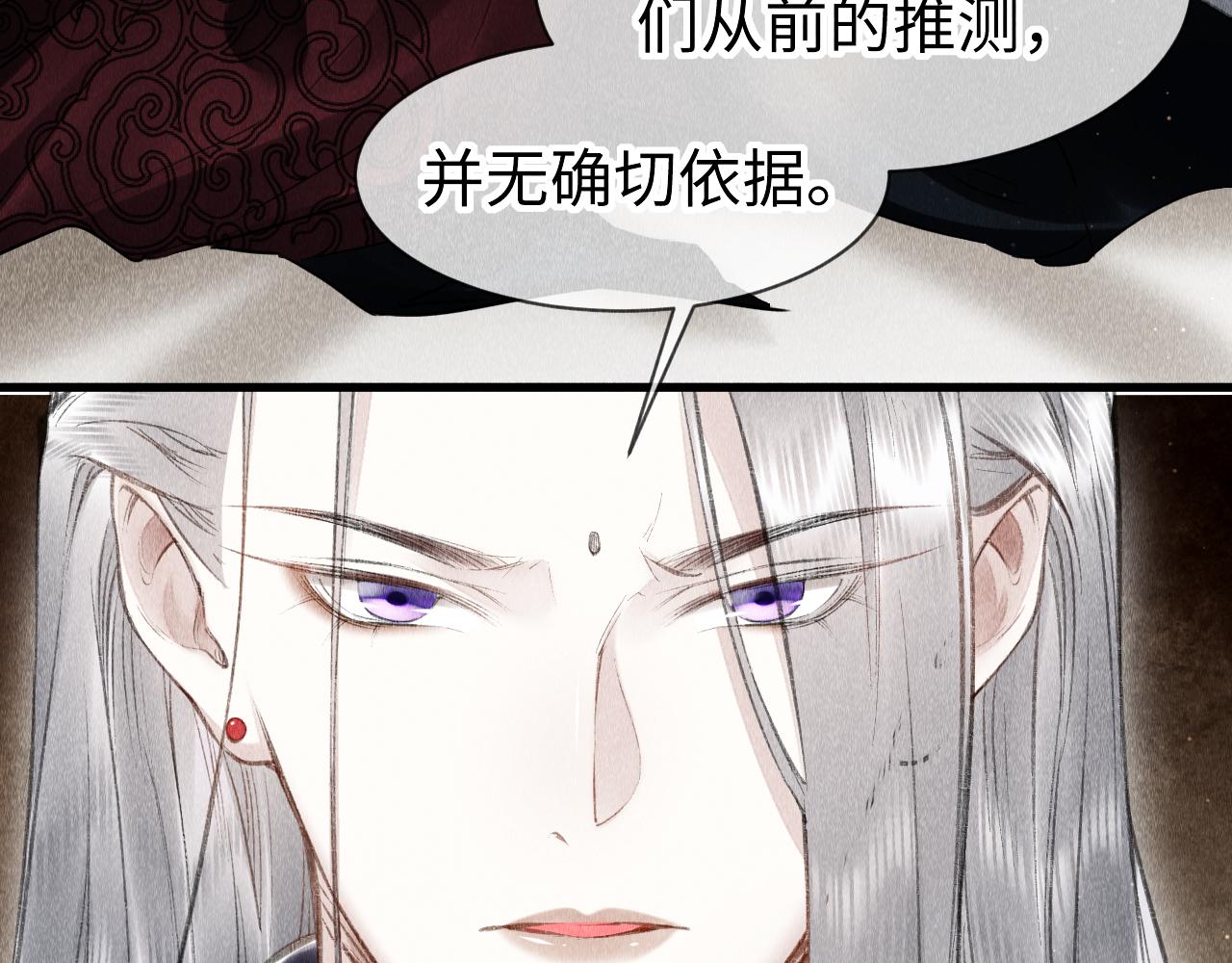 第39话：邪功反噬消失？40