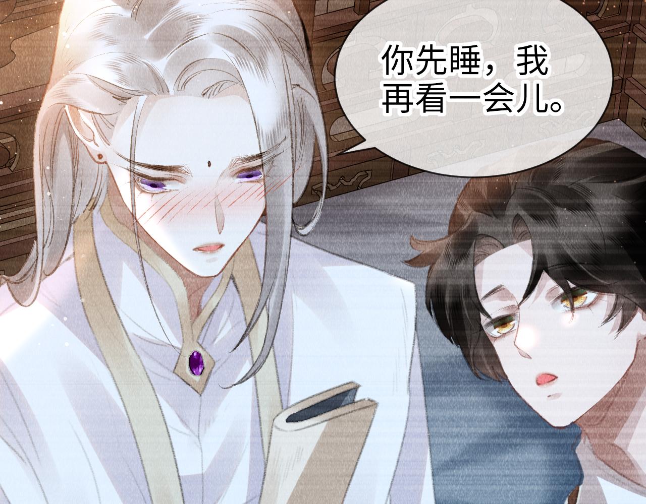 第32话: 少年的你37