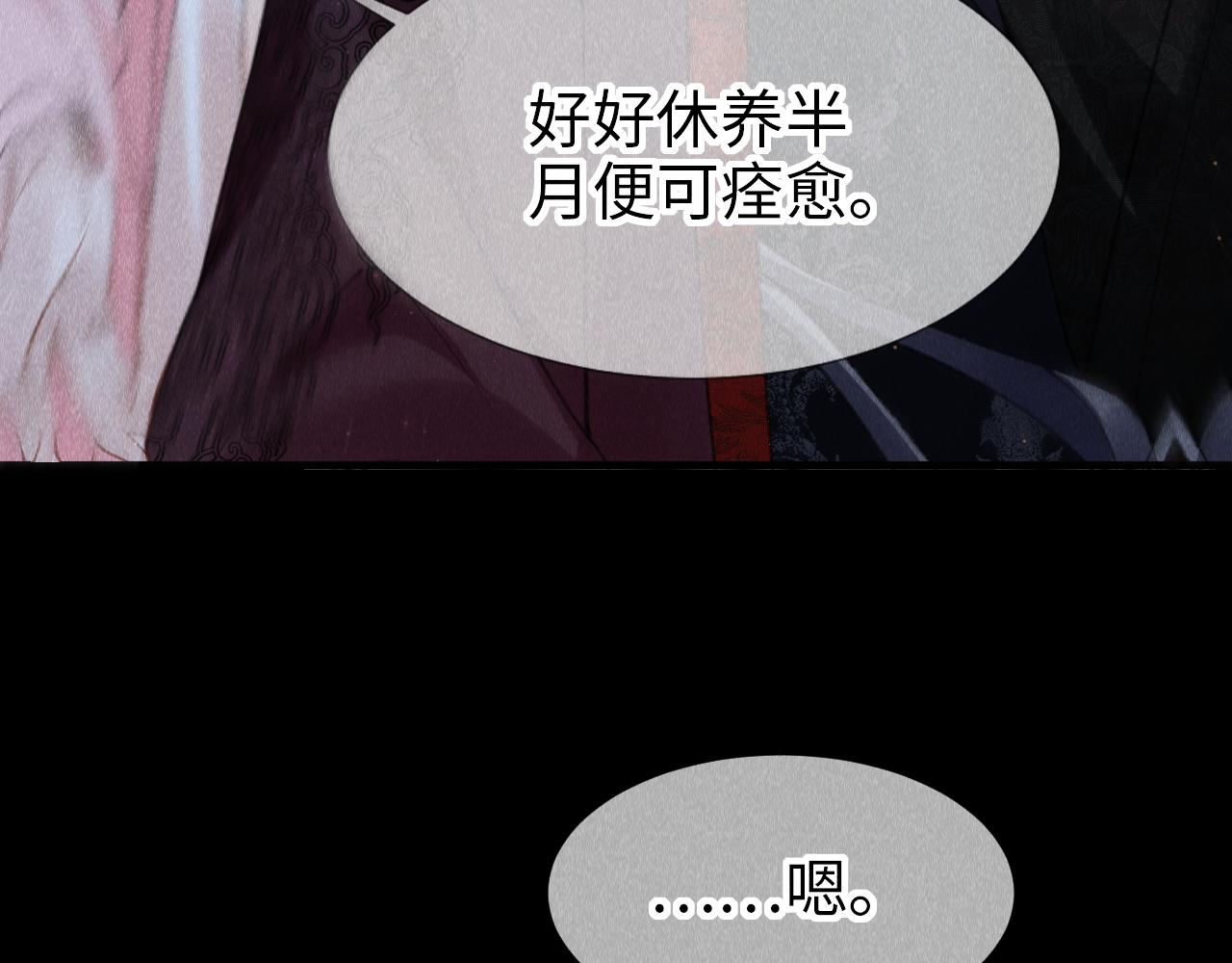 第17话： 谁是穿越者？11