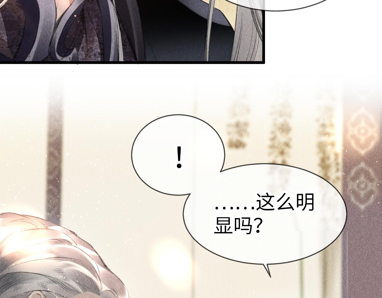 第34话：郎笑情的选择14