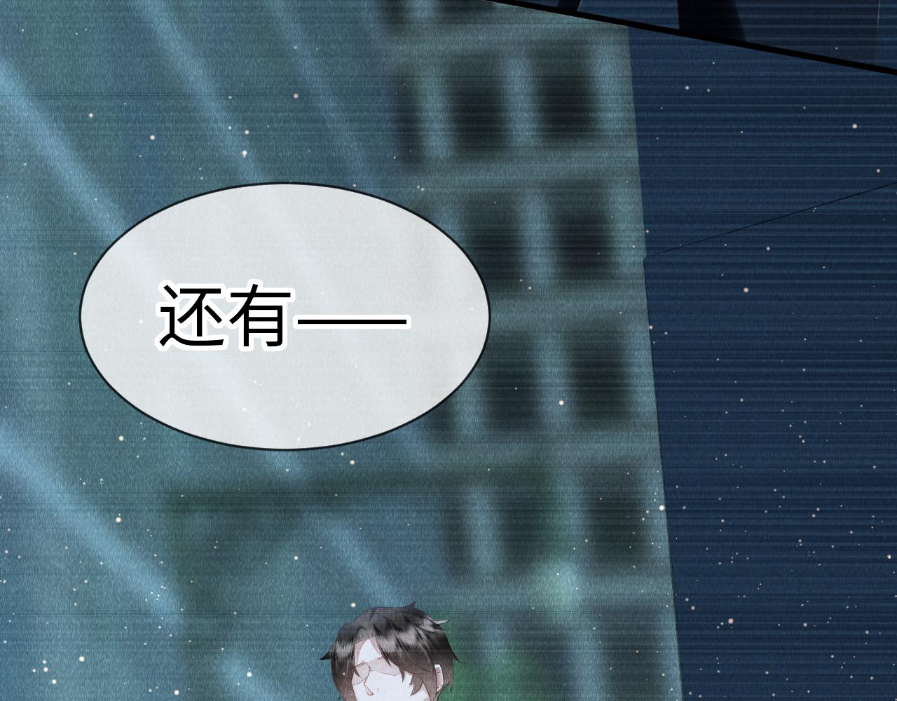 第25话： 身体恢复了？11