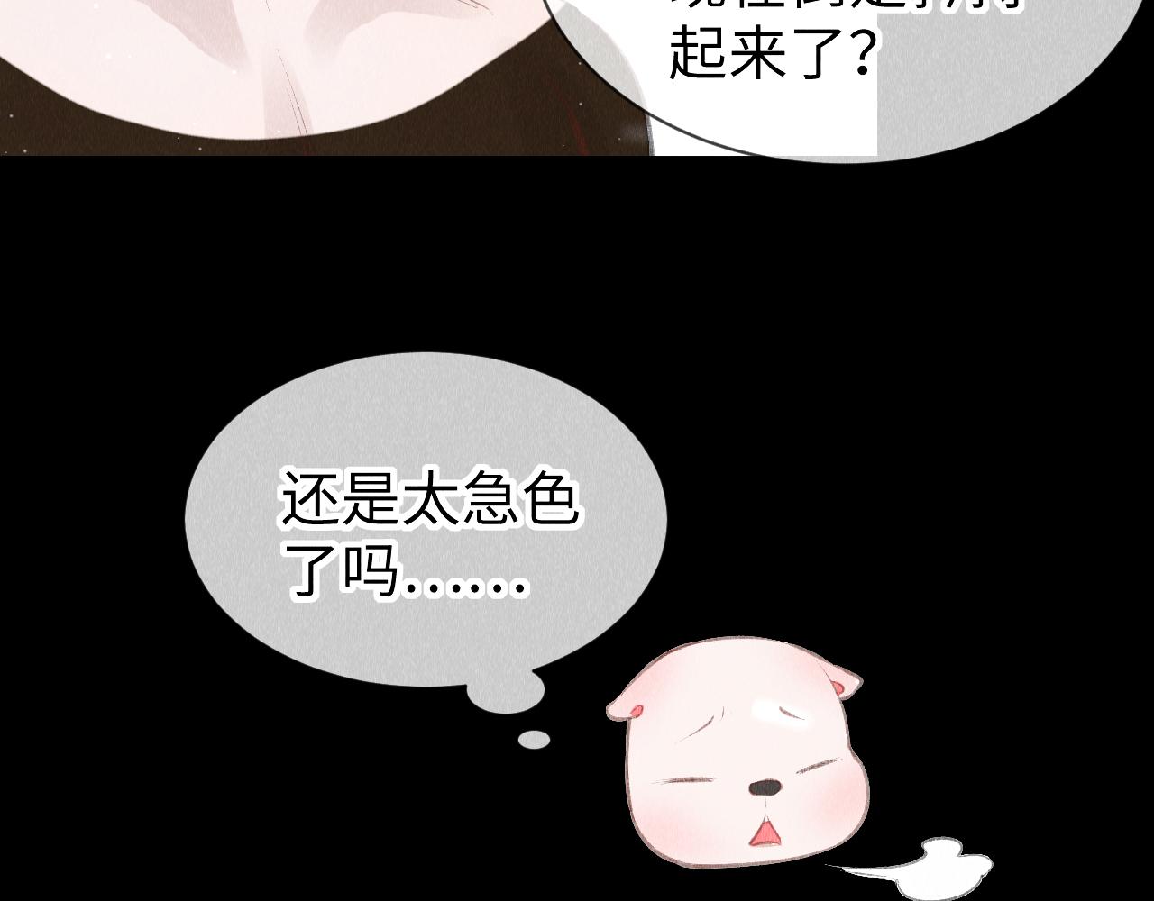 第47话： 现代Play16