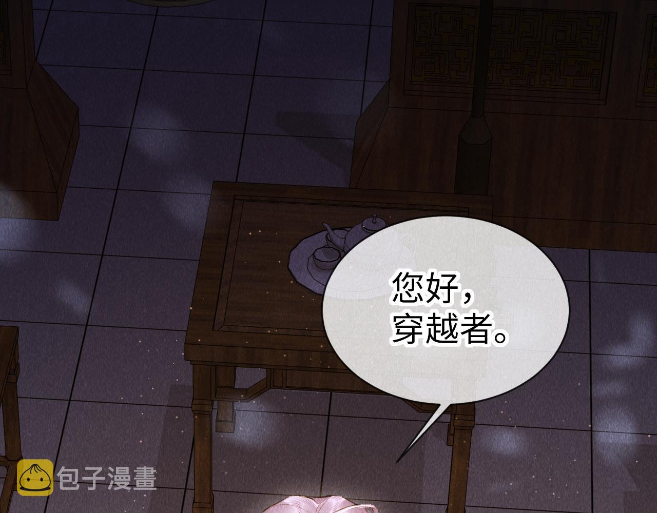 第43话：重生者？73