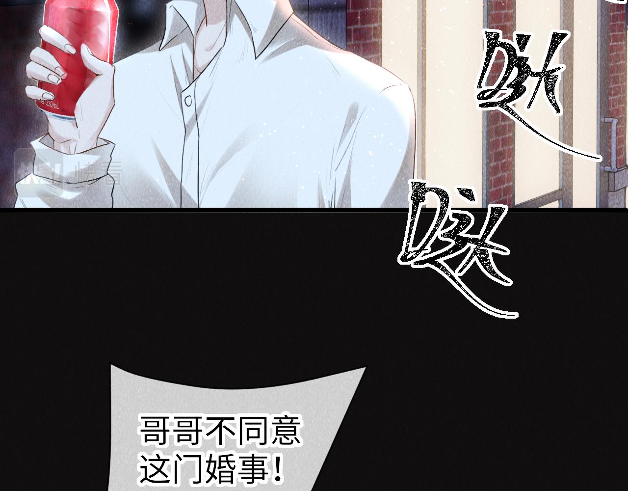 第40话：可以穿越？97