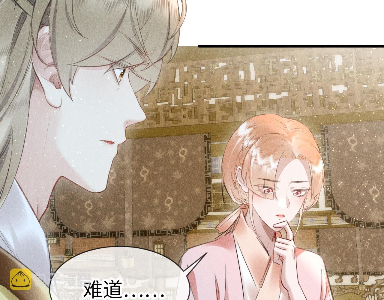 第40话：可以穿越？22