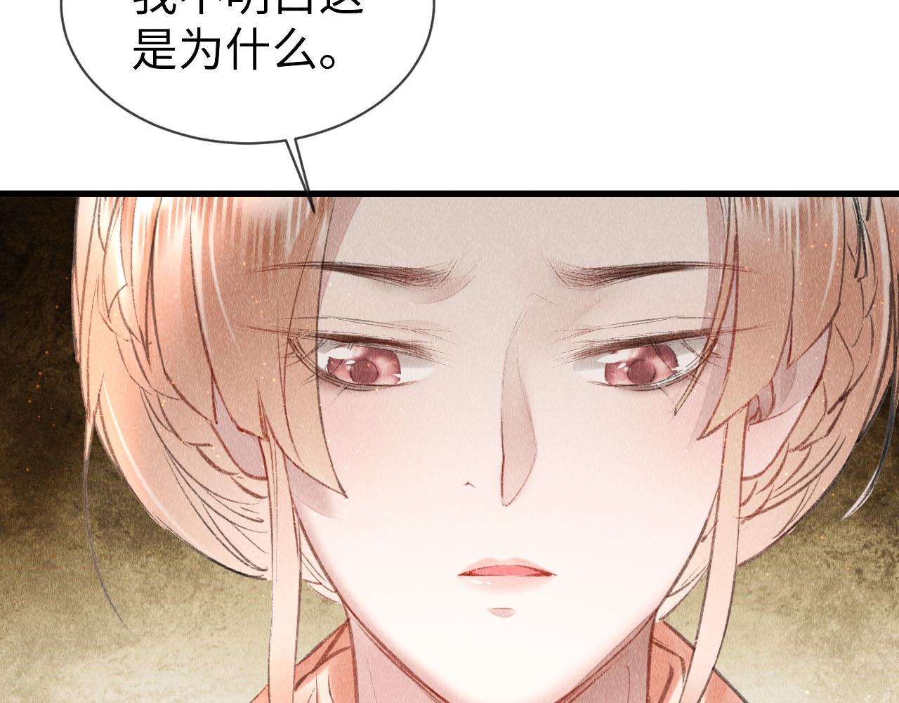 第27话：再次发疯88