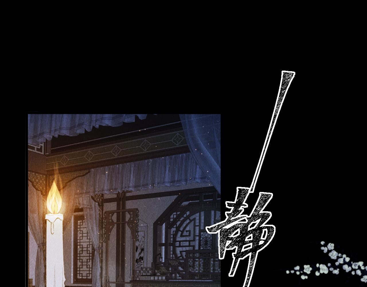 第17话： 谁是穿越者？3