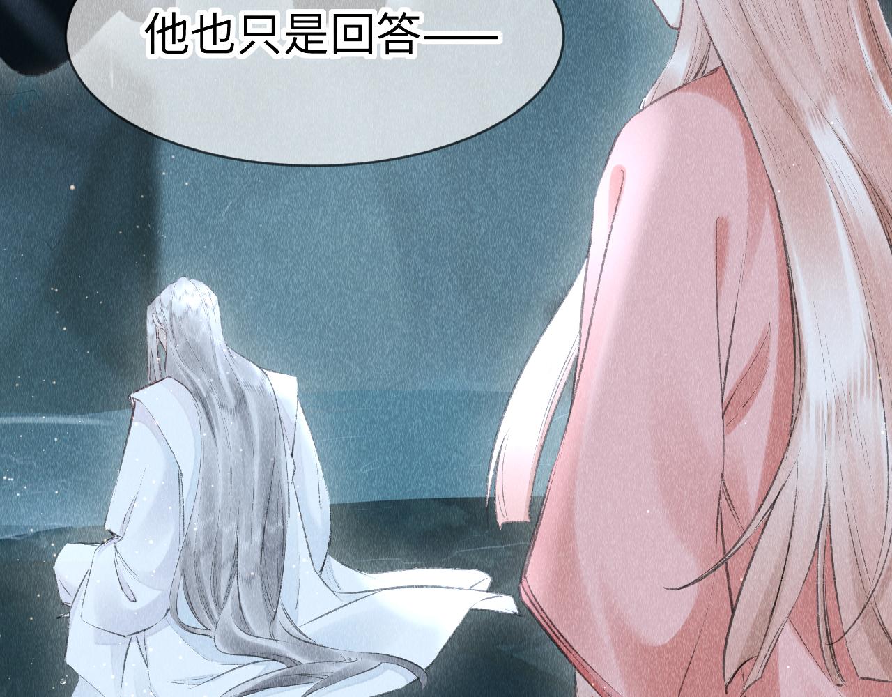 第14话： 他心里有我！！！59