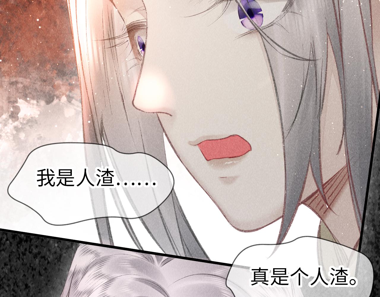 第14话： 他心里有我！！！86