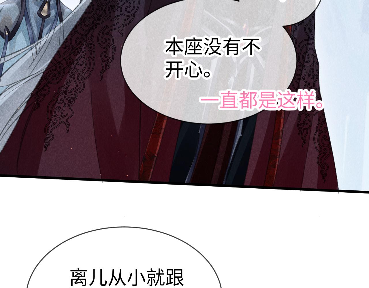 第42话：郎教主来现代啦！47