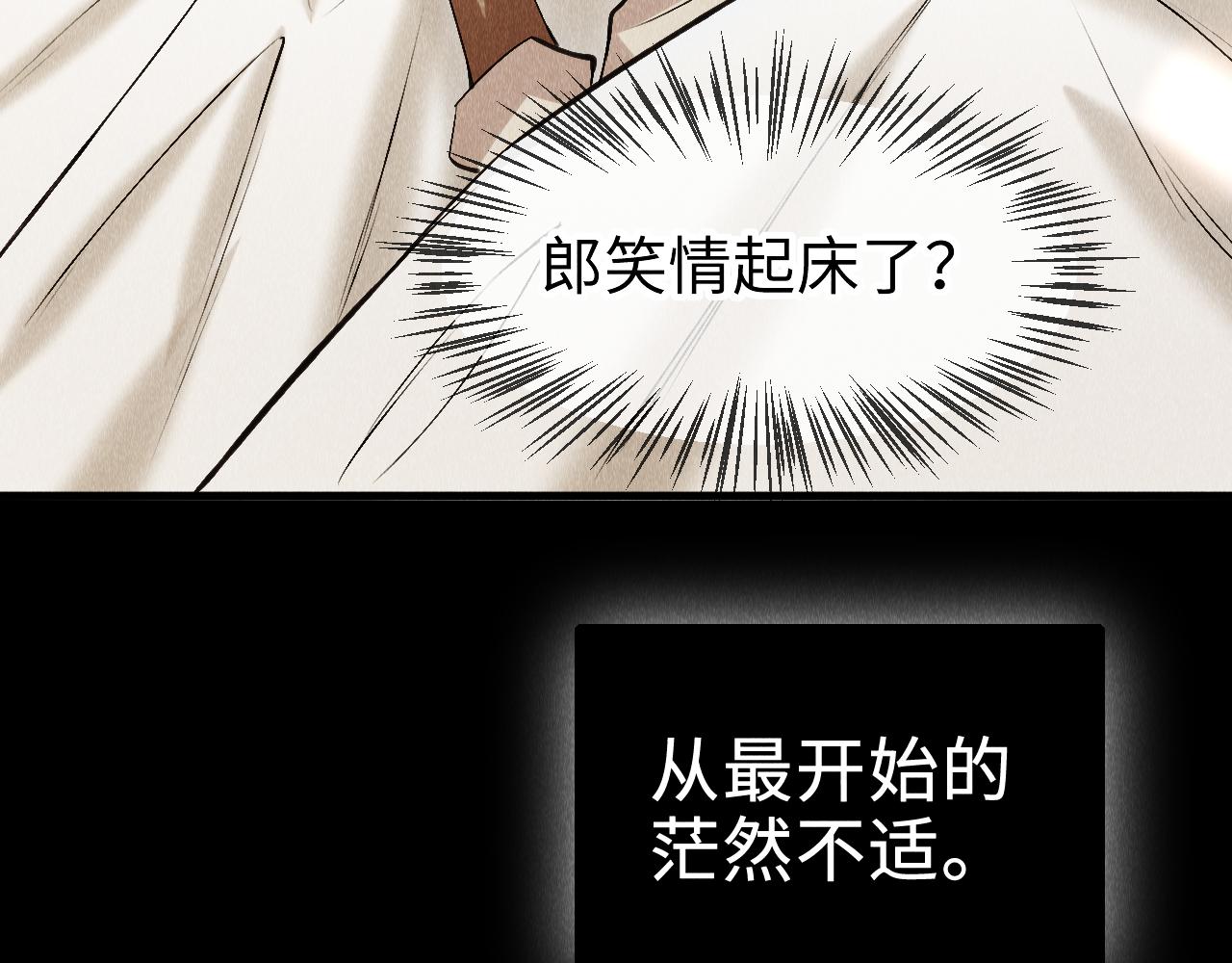 第32话: 少年的你75