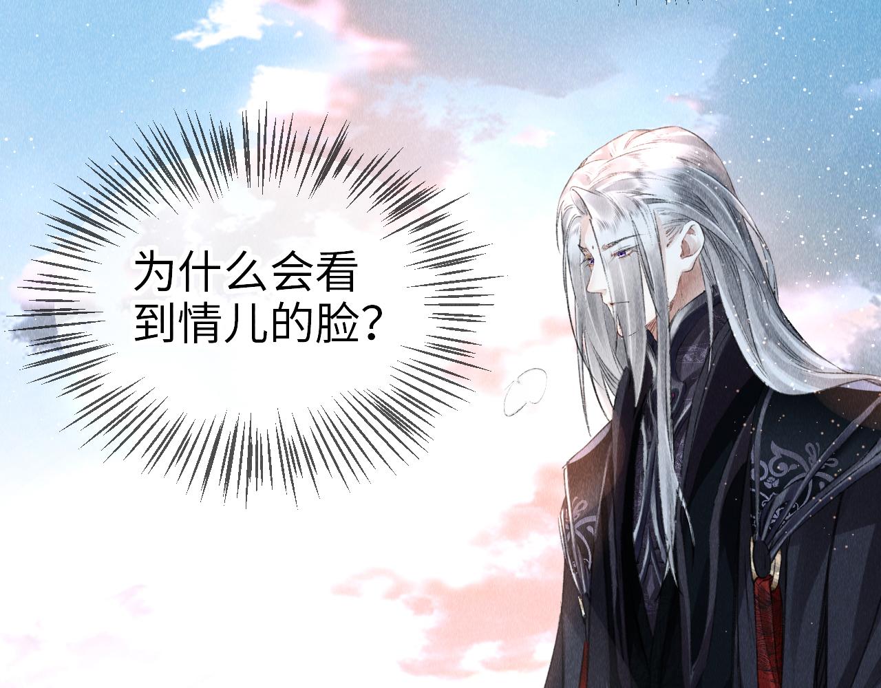第7话 又骗我？？？23