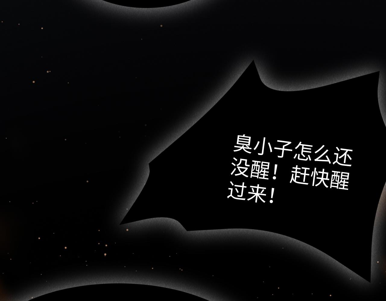 第37话：再次穿越？！76