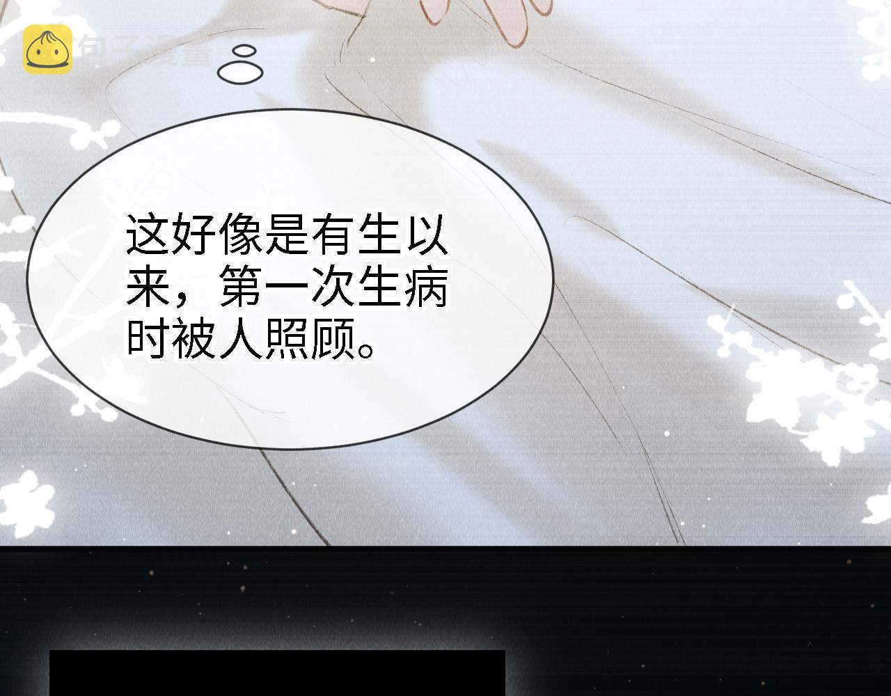 第24话： 郎骑竹马来25