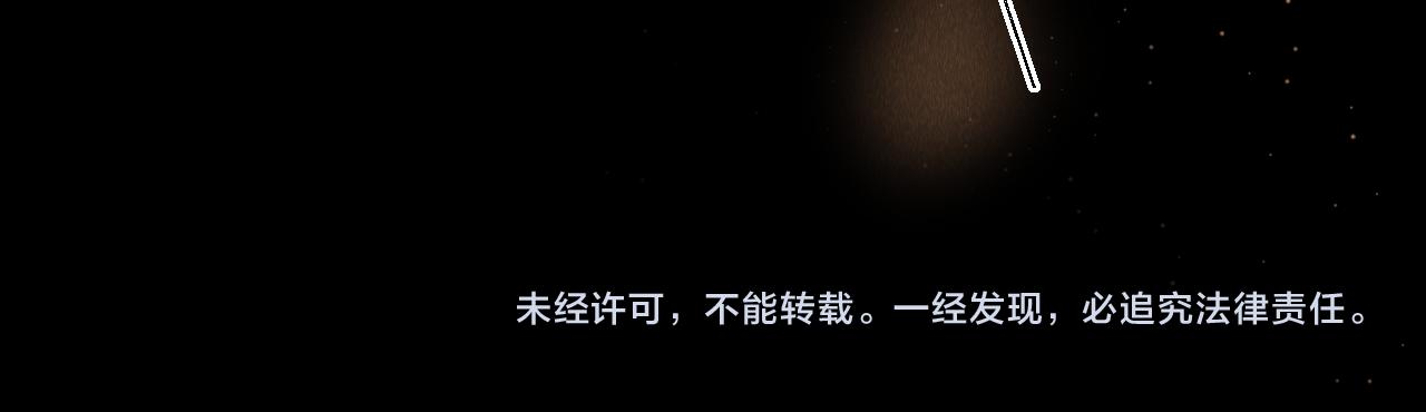 第37话：再次穿越？！87