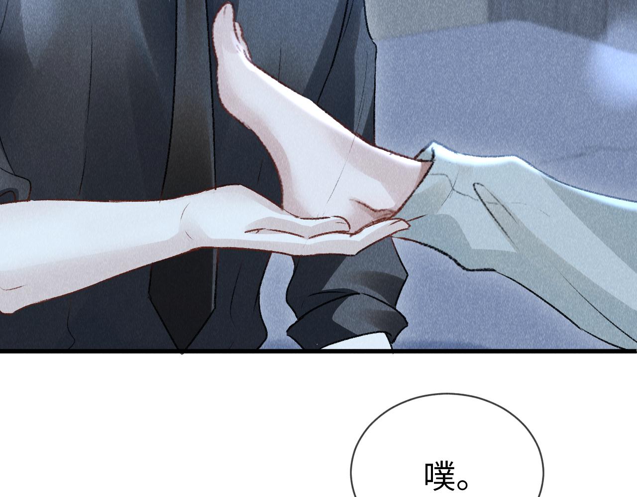 第50话： 再次穿越（上）67