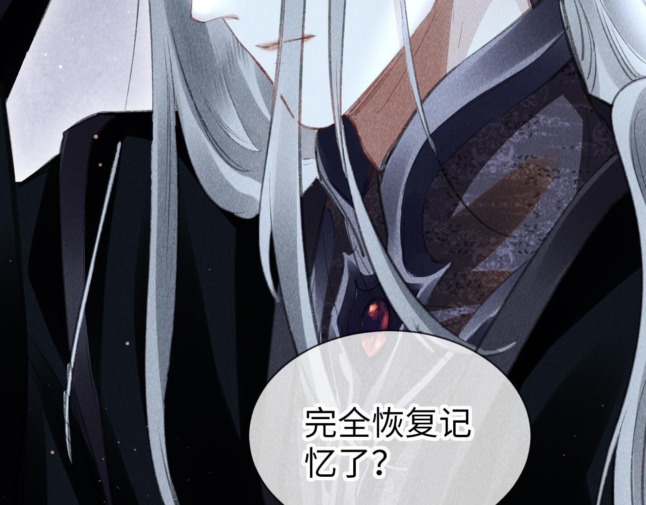第38话：各自的世界113