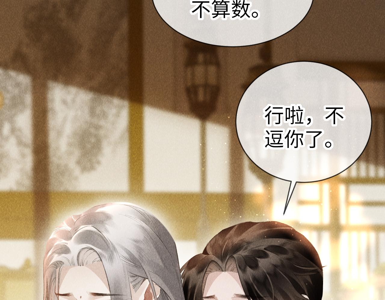 第35话：继承人！42