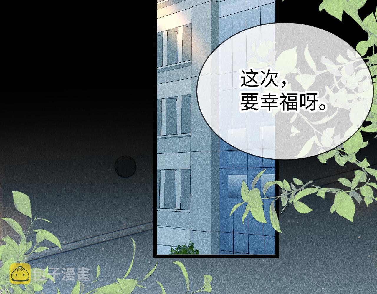 第44话：喜欢我的世界吗？36